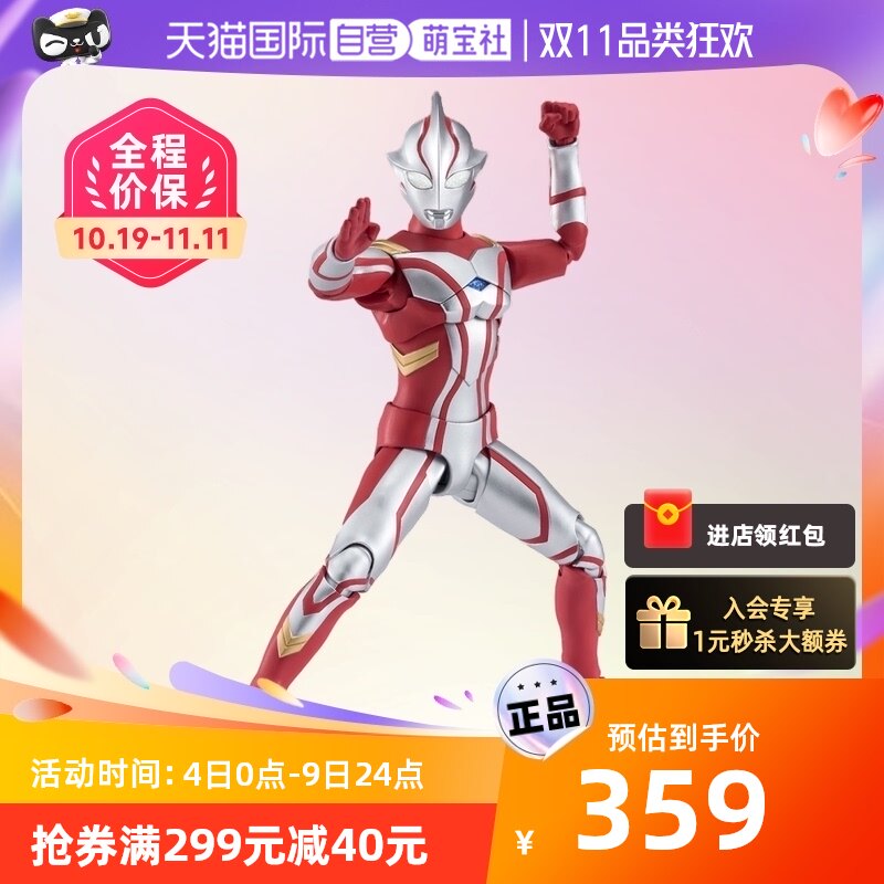 【自营】万代 SHF梦比优斯 奥特曼 Mebius日比野未来小梦可动手办怎么样,好用不?