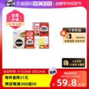 无味宝宝驱蚊夏季 日本进口VAPE未来150日驱蚊器便携式 自营