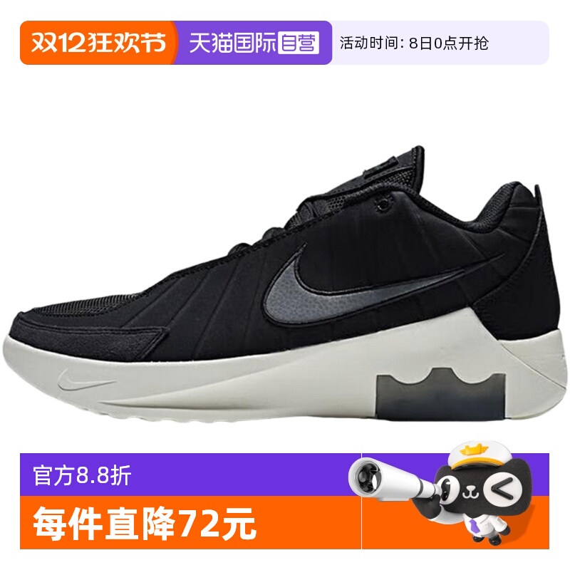 【自营】NIKE耐克男鞋詹姆斯实战运动鞋耐磨舒适篮球鞋HQ8035-001