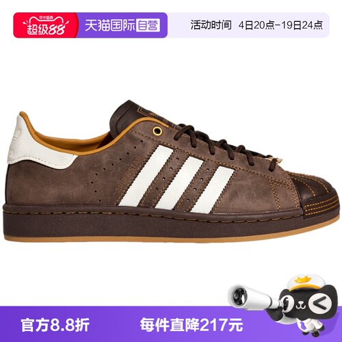 【自营】Adidas阿迪达斯男女三叶草贝壳头运动鞋休闲鞋板鞋HP7108