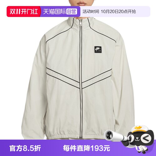 【自营】NIKE耐克男子AS M NK AIR运动健身夹克外套IF1289-072