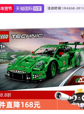 【自营】乐高机械组42224保时捷911GT3REXYAORacing赛车积木玩具