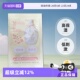 mamakids滋润乳霜3g小样防妊娠纹淡化 自营