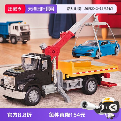 Driven拖车男孩玩具超大号救援车