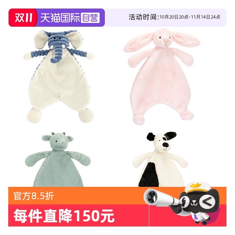JELLYCAT安抚甜睡巾系列婴儿礼物