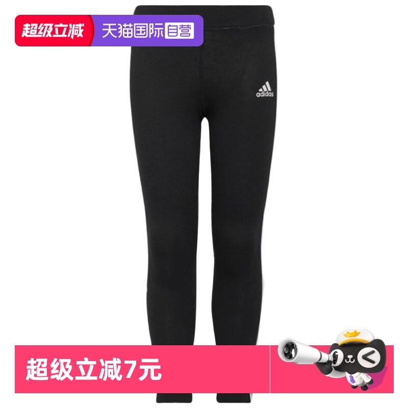 【自营】Adidas阿迪达斯小童紧身休闲三条杠打底夏季款长裤H65800