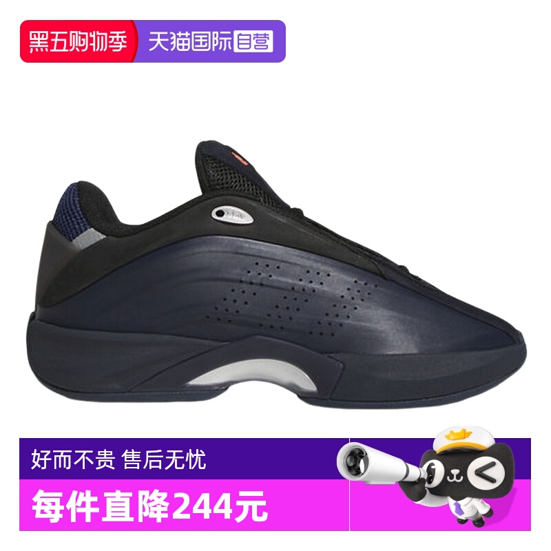 【自营】阿迪达斯男鞋三叶草未来感篮球风运动鞋ID3972