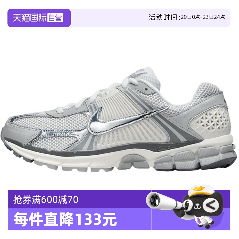 【自营】NIKE耐克男VOMERO 5银灰色复古老爹鞋跑步鞋IM2219-121