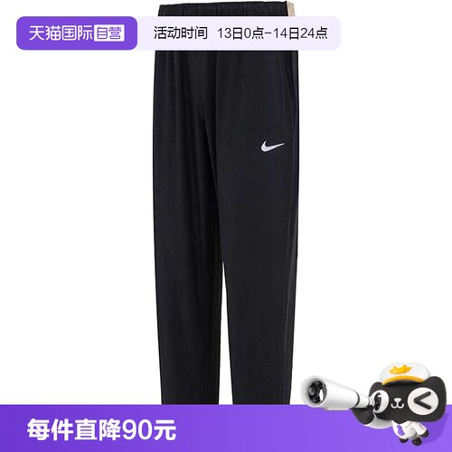 【自营】Nike耐克男速干训练运动休闲梭织收口薄款长裤FB7498-010
