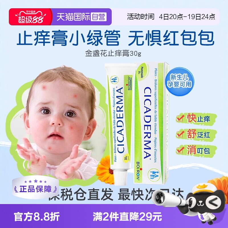 商品图