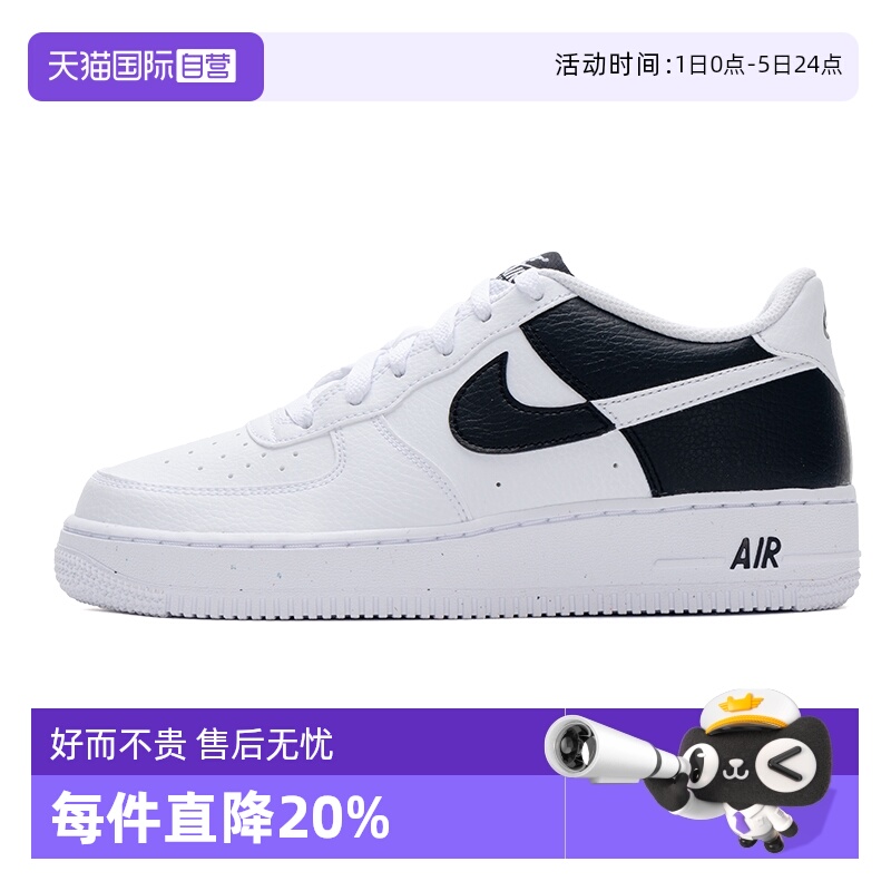 【自营】Nike耐克篮球鞋新款大童鞋板鞋轻便透气运动鞋HF9096休闲