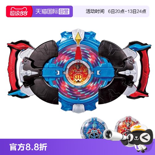【自营】万代 DX罗布奥特曼 罗索布鲁回旋闪光变身器水晶中文发声