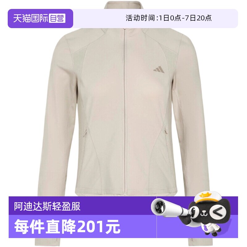 【自营】adidas阿迪达斯女子SFL SLIM JKT运动休闲夹克外套KH2675 - 实物图