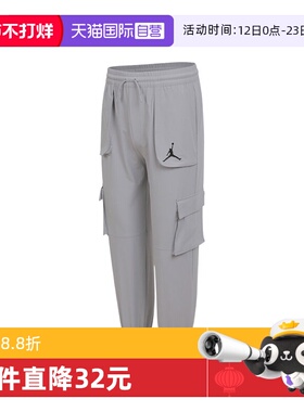 【自营】NIKE耐克大童运动休闲长裤JD2532179GS-003