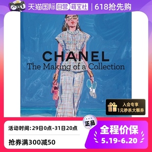 英文原版 Chanel Making 香奈儿介绍 老佛爷卡尔·拉格斐访谈 公司 Collection香奈儿 美国进口 The 探索时装