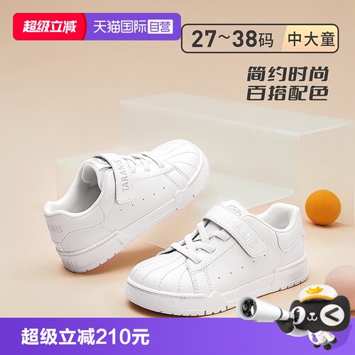 TARANIS/泰兰尼斯秋季儿童童鞋