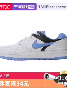 【自营】NIKE耐克大童鞋FULL FORCE LO (GS)运动休闲鞋FV5929-102