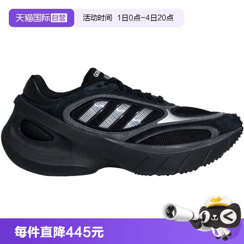 【自营】adidas阿迪三叶草男女ADIZEROGOUKANA运动休闲鞋KJ2840