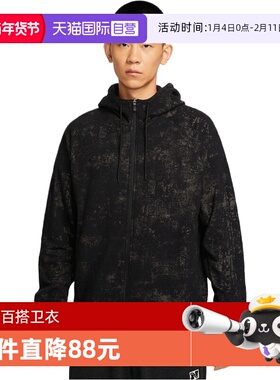 【自营】NIKE耐克男子运动健身夹克外套IF2866-010