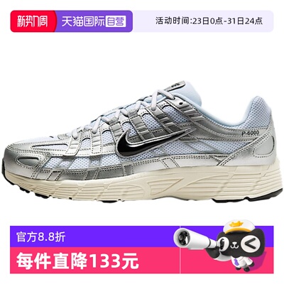 【自营】耐克男复古老爹鞋运动休闲跑步鞋CD6404-105透气休闲鞋