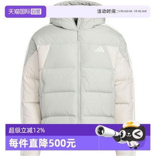 adidas阿迪达斯男子运动休闲羽绒服KC2496 自营