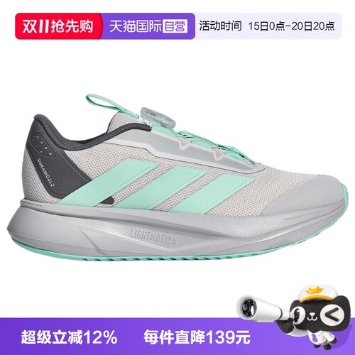 【自营】adidas阿迪达斯DURAMO SL2 K小童运动训练跑步鞋LM7333