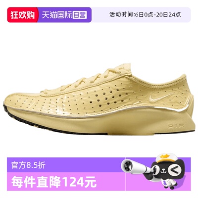 【自营】NIKE耐克W NIKE AIR SUPERFLY女子运动休闲鞋IM5162-700
