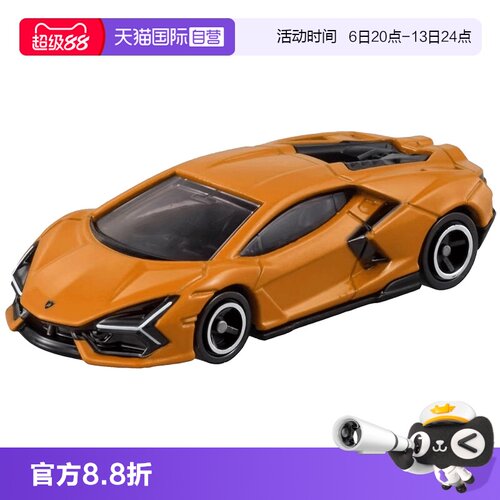 【自营】TOMY/多美仿真合金小车107号兰博基尼雷韦尔托跑车917168