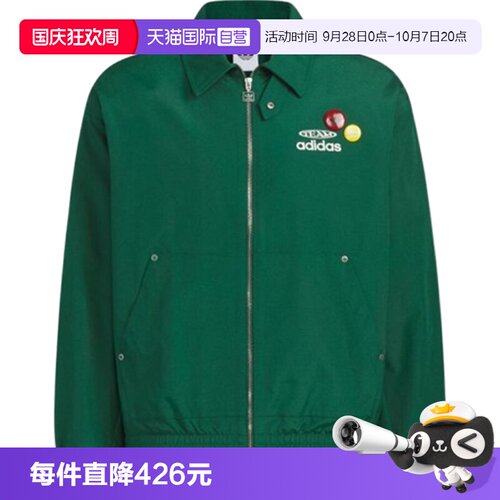 【自营】adidas阿迪三叶草男子IH JKT M运动健身夹克外套KC0136