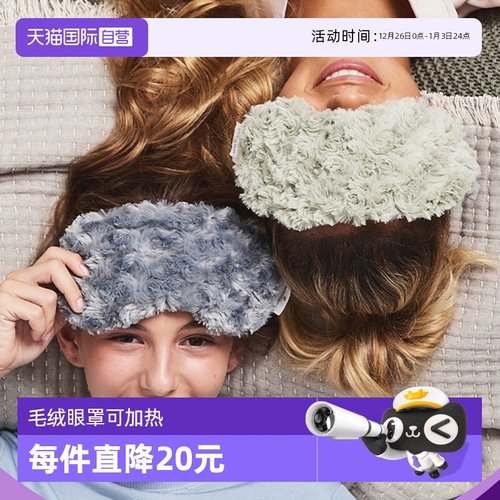 【自营】英国warmies毛绒眼罩遮光出差旅行办公睡觉陪伴可加热