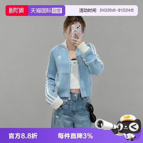 【自营】Adidas阿迪达斯三叶草女装修身复古针织衫开衫外套KF0719