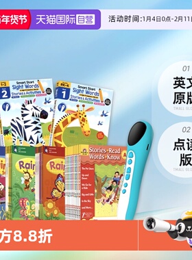 【自营】SAP Rainbow Math English Evan-Moor Stories To Read Smart Start Sight Words 幼儿园小学儿童进口教辅点读版 英文原版