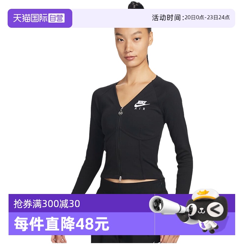 【自营】NIKE耐克女子修身短款瑜伽服拉链紧身长袖T恤FD2377-010