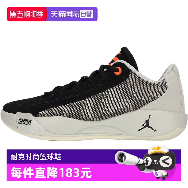 【自营】NIKE耐克男子JORDAN LUKA .77 PF运动篮球鞋HF0819-003