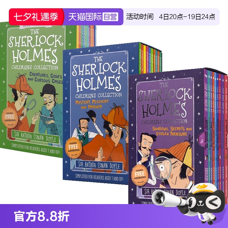 有声小说在线音频进口图书