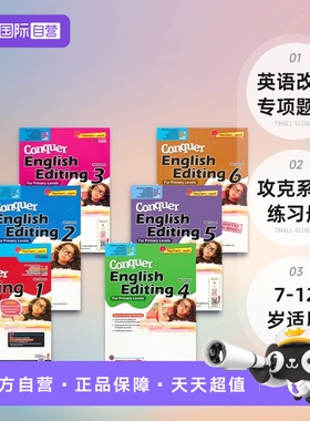 【自营】【提高版】SAP Conquer Editing 1-6年级 英语改错专项题型 攻克系列练习册 7-12岁 新加坡英语 小学教辅教材 英文原版