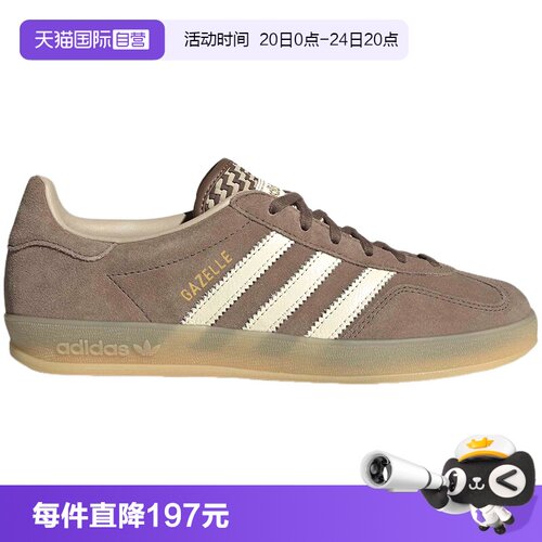 【自营】adidas阿迪达斯三叶草女GAZELLE INDOOR德训鞋板鞋KI7174