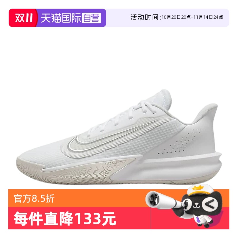 【自营】耐克运动鞋低帮男子减震防滑实战篮球鞋FN4322-100休闲鞋