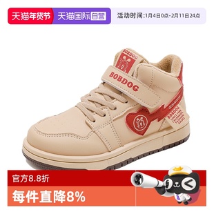 【自营】巴布豆女童鞋秋冬款加绒加棉二棉鞋运动儿童高帮男童板鞋