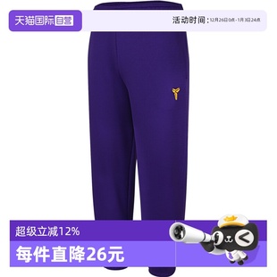 HJ1015 自营 547 PANT运动休闲长裤 耐克大童B FUND