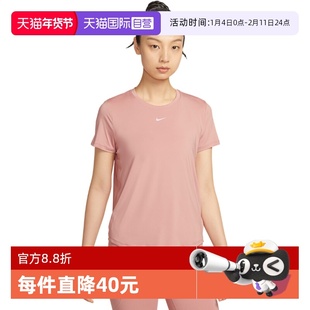 【自营】Nike耐克女子T恤打底衫经典运动速干上衣短袖FN2799-685
