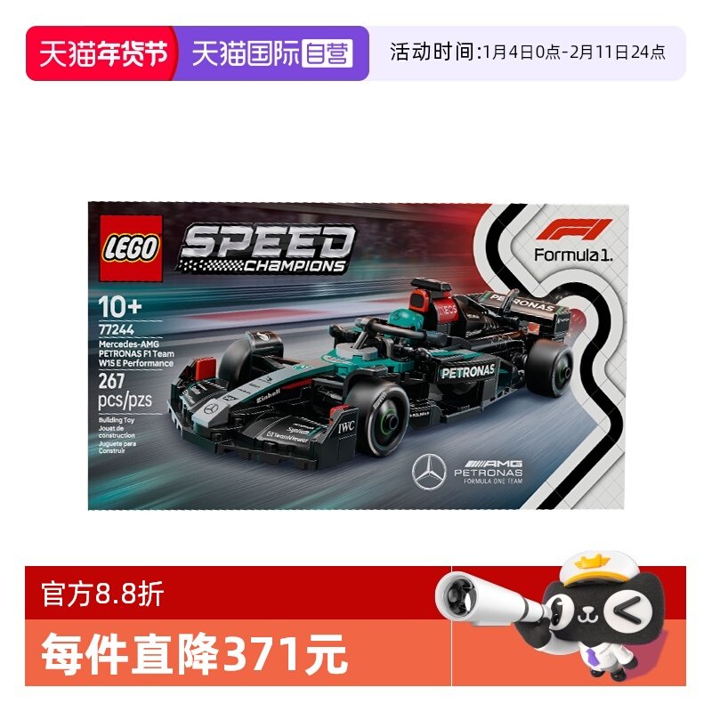 ����Ӫ���ָ�speed��������77244÷����˹-AMG F1?��ͯ��ľ��� 152.95Ԫ