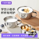 【自营】科巢儿童水杯316L不锈钢宝宝家用敞口牛奶杯学饮喝水杯子