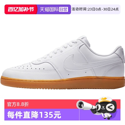 【自营】NIKE耐克男鞋NIKE COURT VISION LO运动休闲鞋CD5463-105