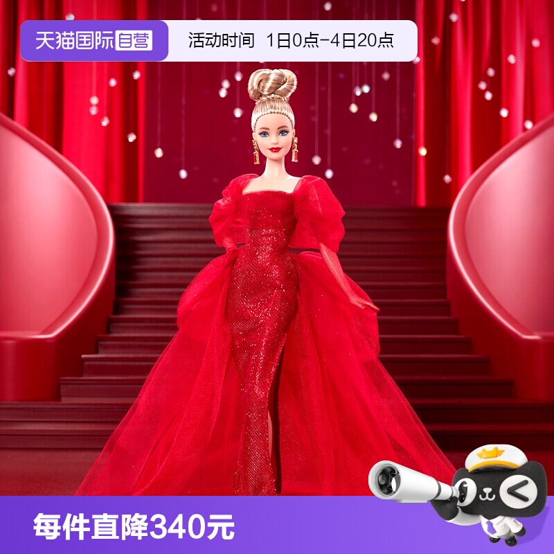 【自营】芭比娃娃美泰80周年纪念款典雅金发珍藏成人黑标收藏玩具