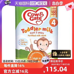 Gate牛栏进口奶粉4段800g 英国Cow 自营 2岁以上宝宝配方英牛