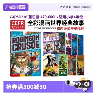 绿野仙踪 自营 鲁宾逊漂流记 汤姆索亚历险记 英语小说THE 巴黎圣母院 全彩漫画经典 儿童故事小说 WIZARD 海底2万里