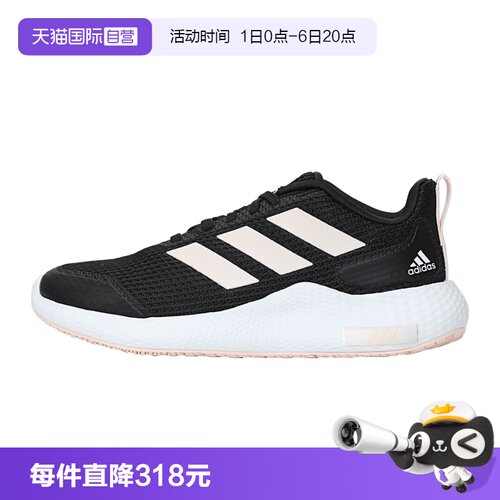【自营】adidas阿迪达斯女edge gamedaySPW 运动训练跑步鞋IF0584