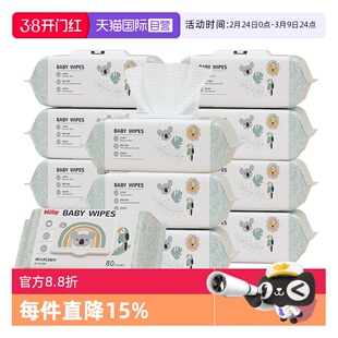 【自营】Nuby努比动物冒险绵柔湿巾婴儿手口湿纸巾新生儿湿巾80抽