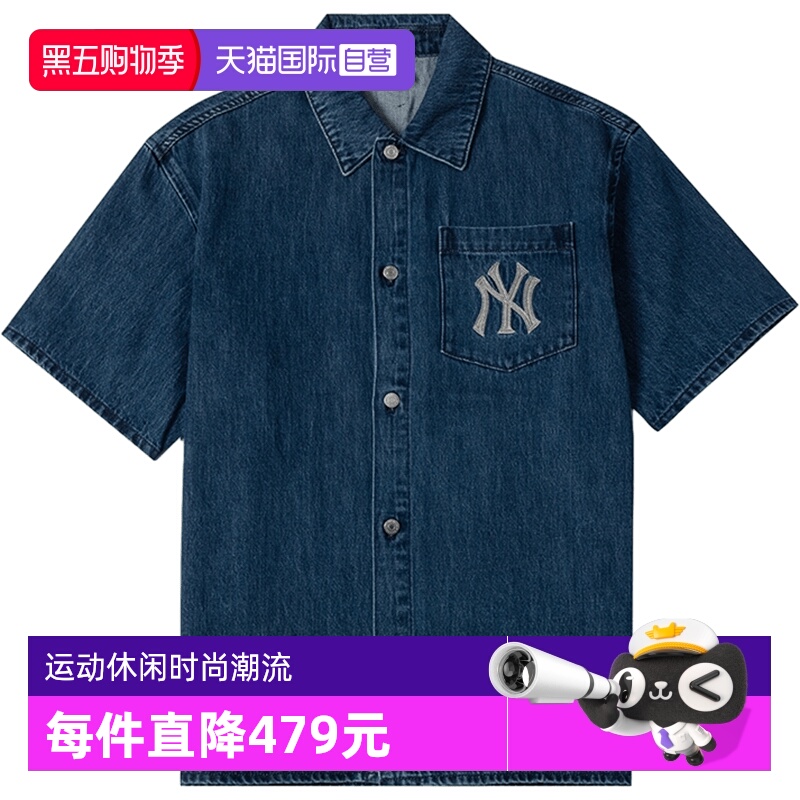 【自营】MLB衬衫男女大童衬衫靛蓝色牛仔外套宽松衬衫3ADRB0743